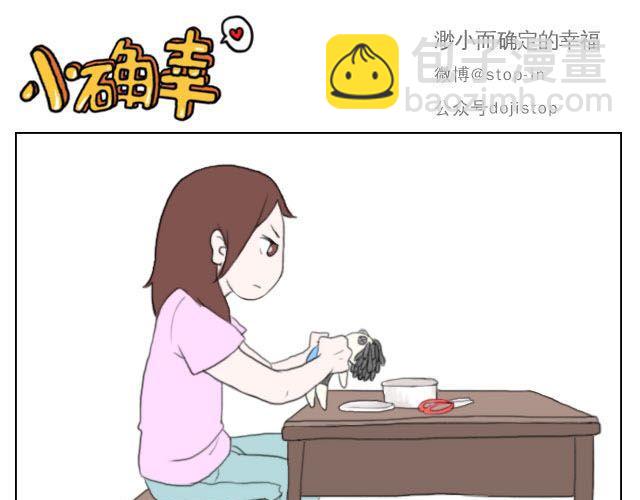 一路的幸福5