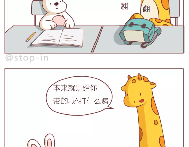 我是多么爱你18