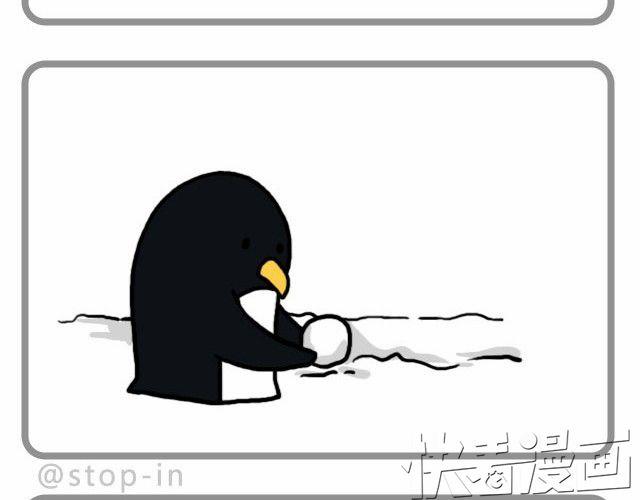 安静地和你在一起13