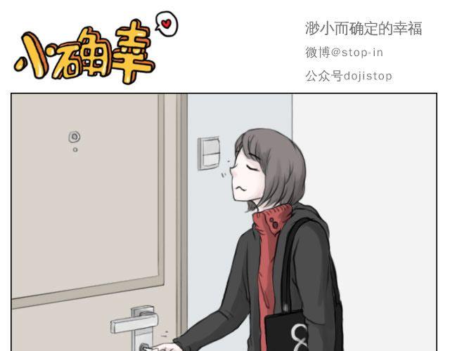 因为有你才美味5