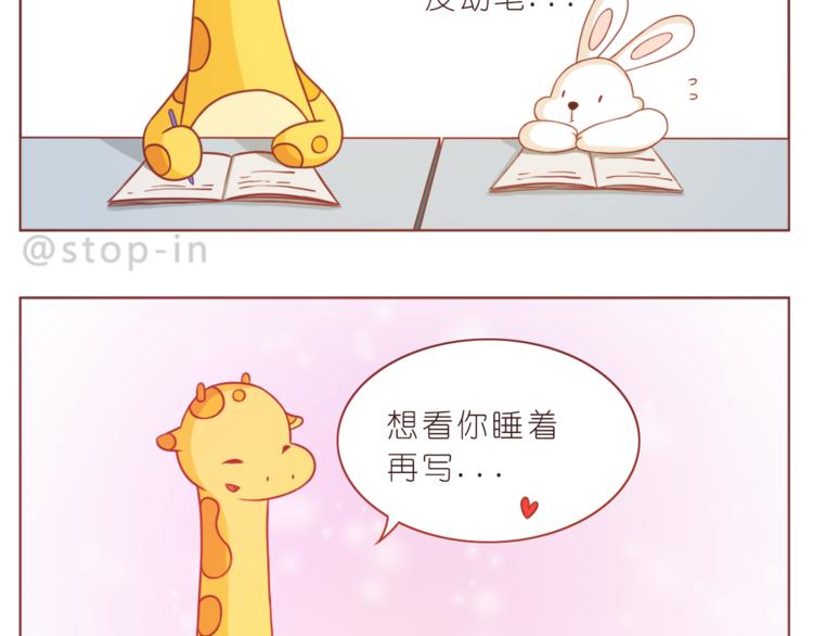 第212话 你是我心头的宝贝3