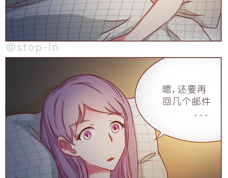 第217话 给你我最多的宠爱6