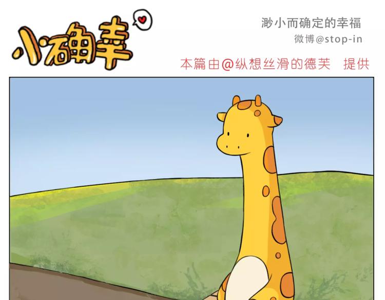 第170话 我在想你15