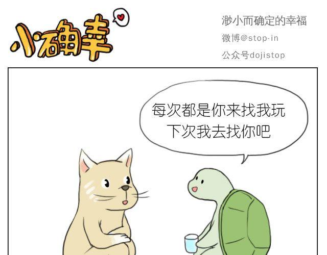 有时候自己一个人也是一种幸福15