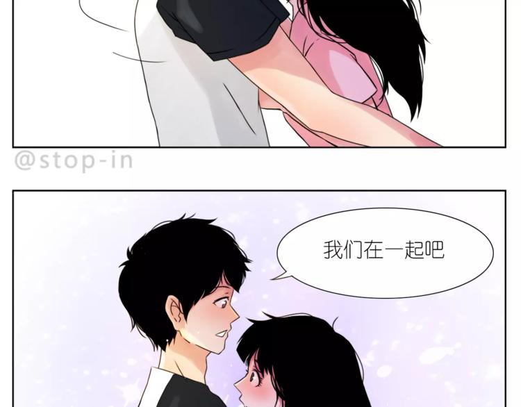 第188话 我们在一起吧18