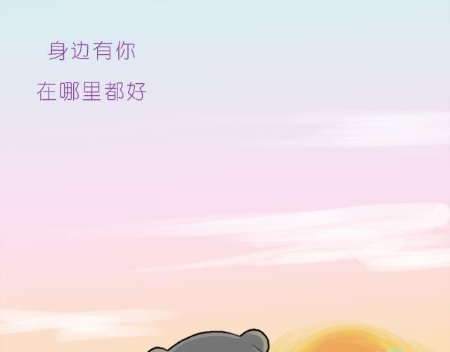 只要有你20