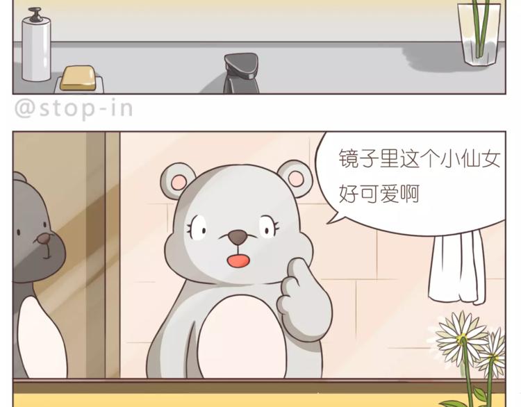 和你一起，简单生活6