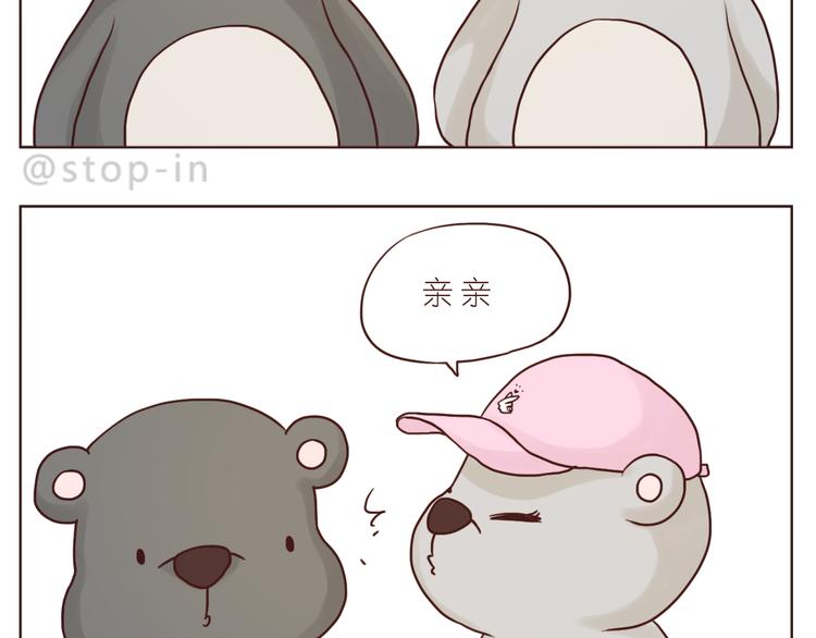 逗逗可爱的你6