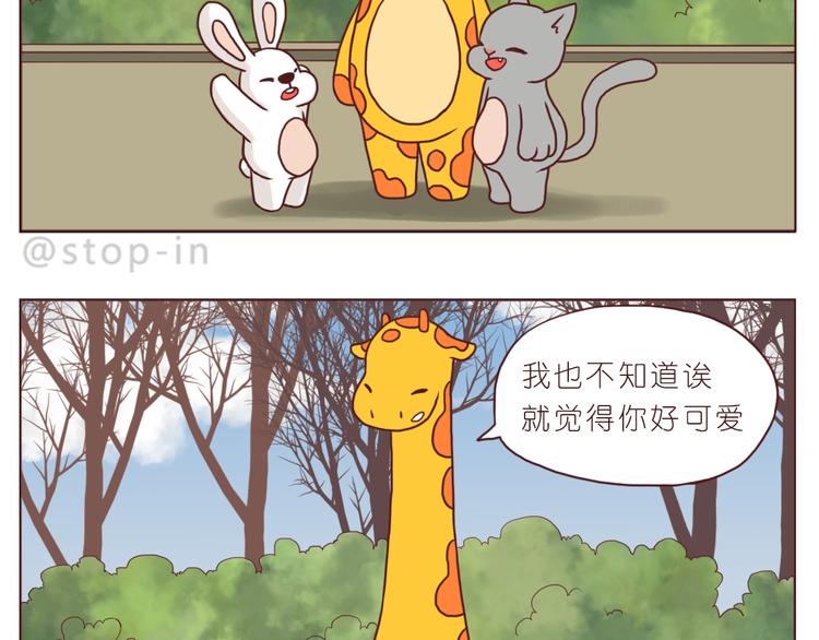 亲爱的18