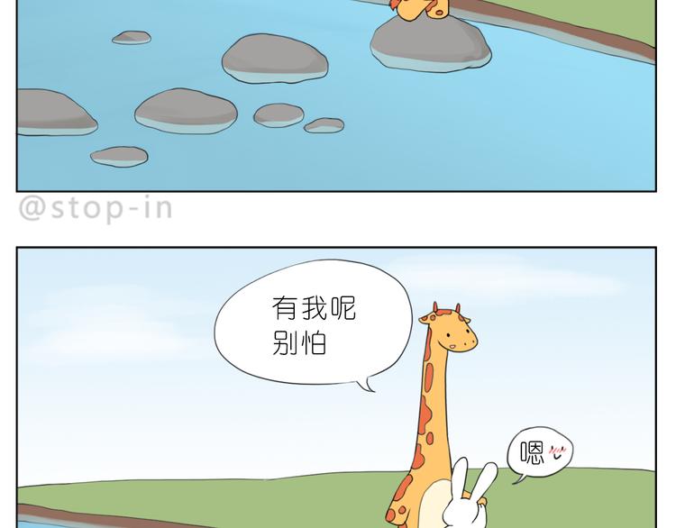 我想保护你13