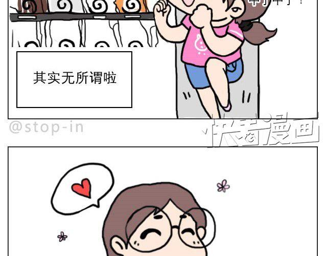 普通的生活里也有很多惊喜哦！13