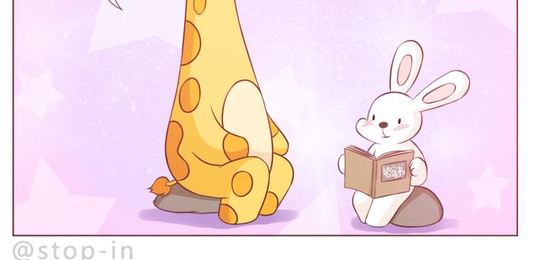 第234话  让我们一起到老19