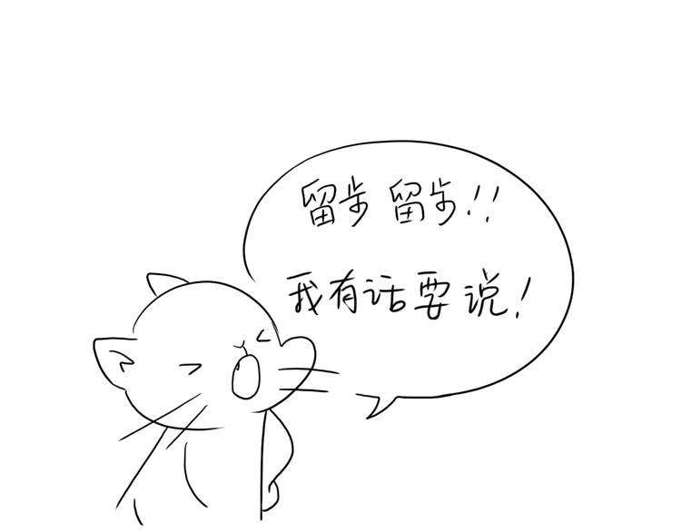 第242话 我在呢23