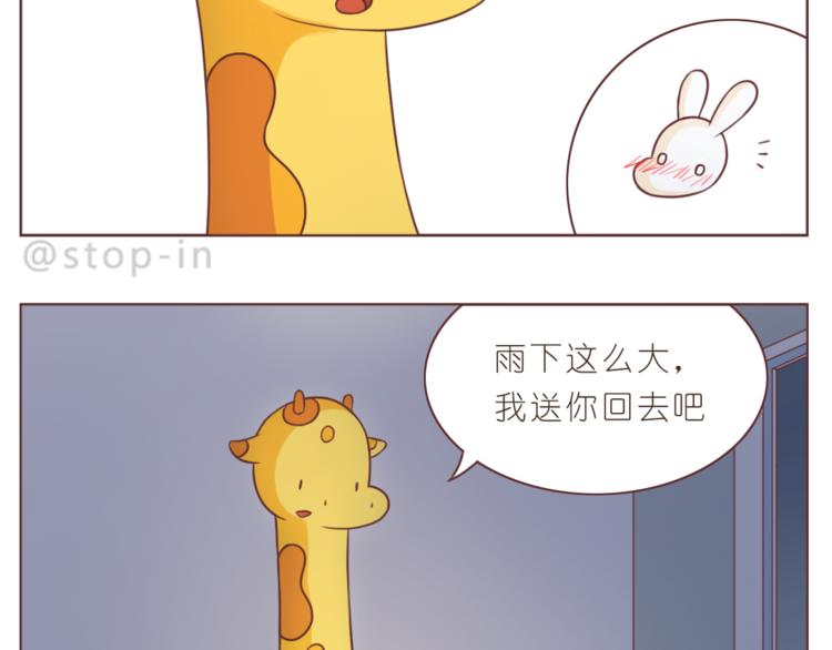 第206话 我只喜欢你18