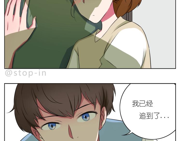 第248话 你就是我喜欢的人18