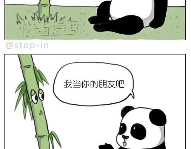 我来是要和你在一起1