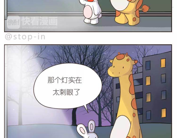 第178话 小笨蛋，我爱你11