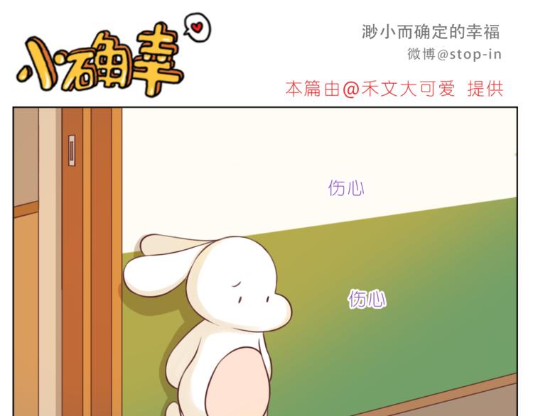第225 最在乎的你5