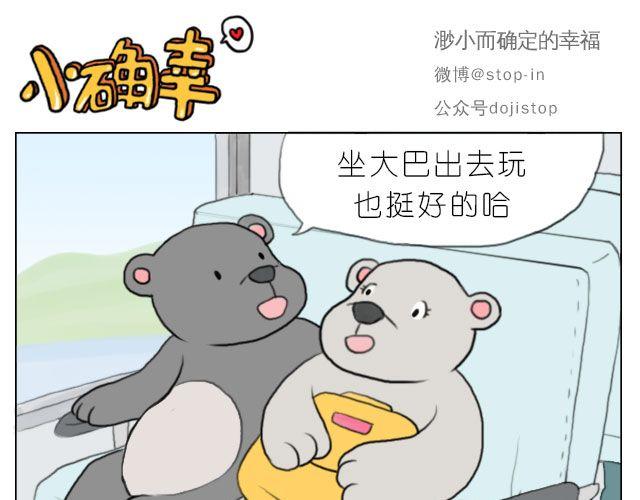 有你的旅行15