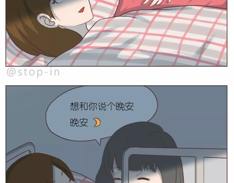 第165话 爱是和你一起3