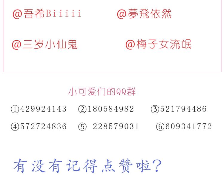 247 没有你的日子我都不喜欢25