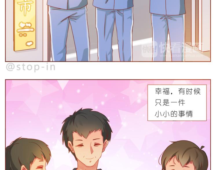 第191话 幸福的样子3