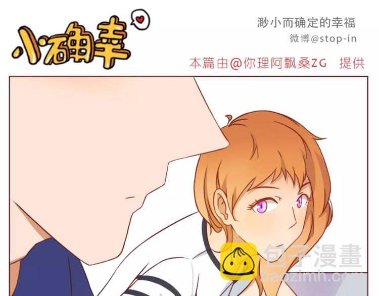 第187话 你是我的15