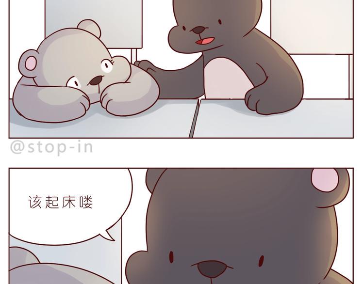 第239话  传达爱你的方式13
