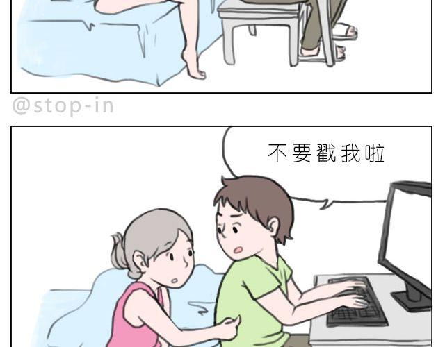 我来是要和你在一起11