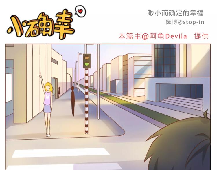 第187话 你是我的5