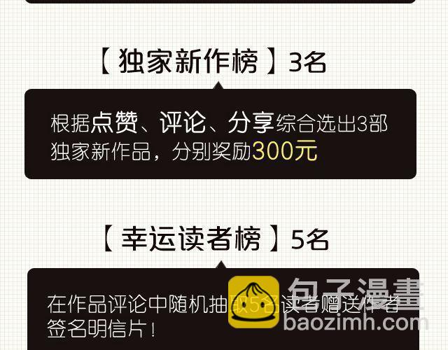恰好的幸福26