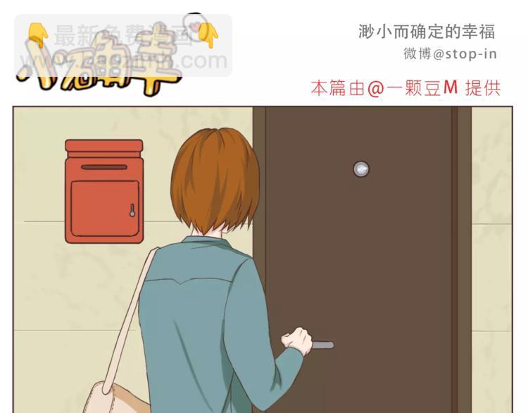 你是如此美好5