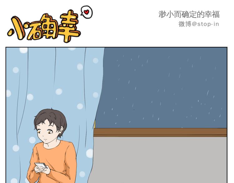 我想保护你0
