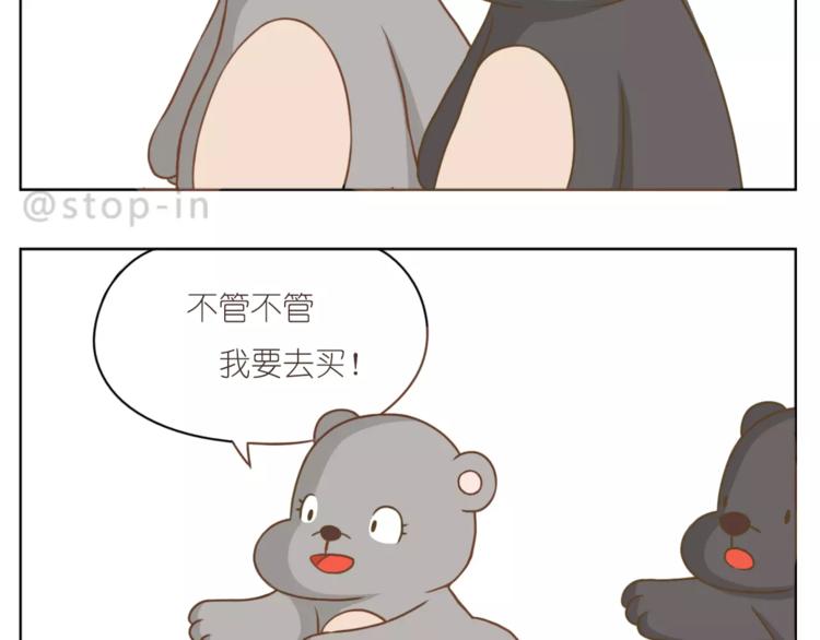 第180话 幸福是在你身边17