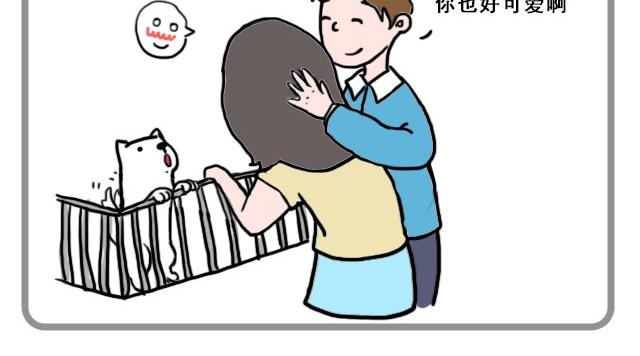 偷偷看着你就很幸福3