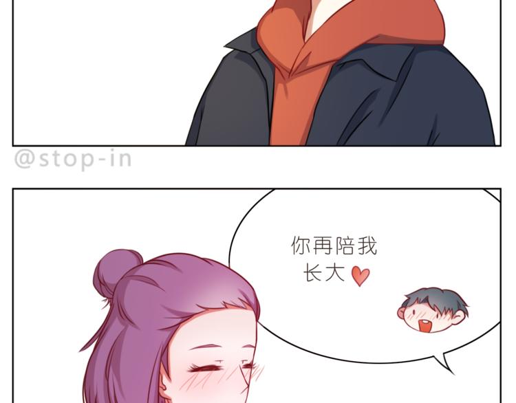 第215话 我的小幸运18