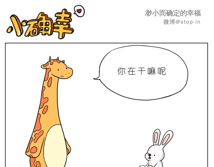 嗨，我喜欢你们10