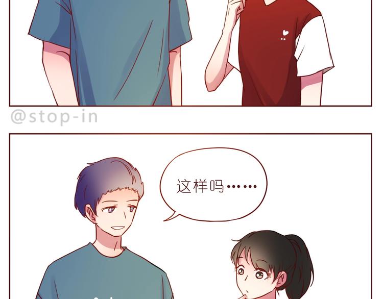 第243话 我可爱的你6