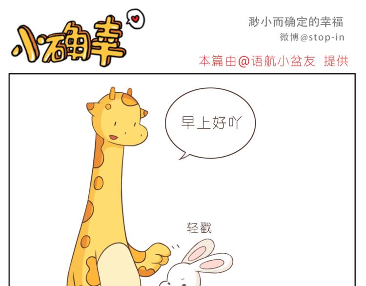 第223话 我的心中了一箭15