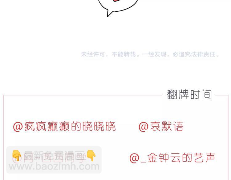 第232话 我想来照顾你24