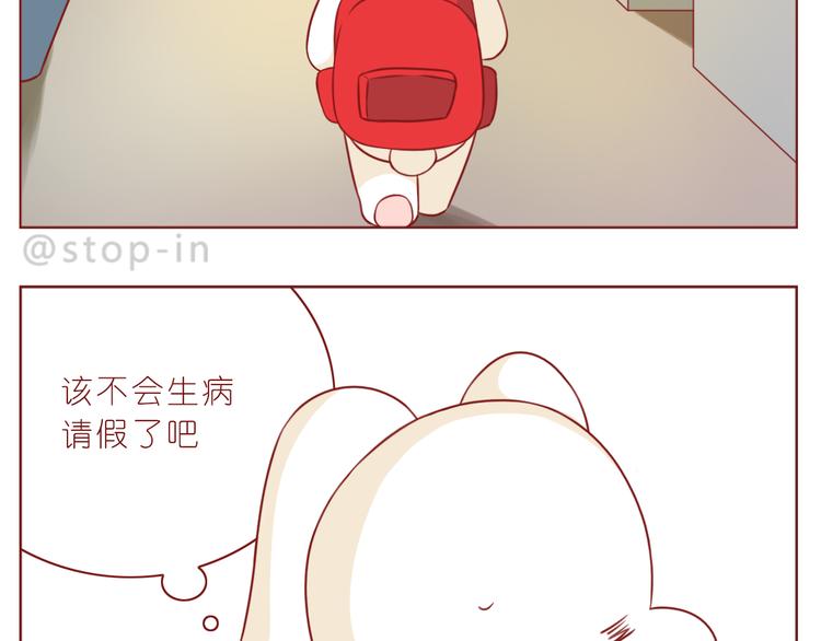 第233话 一见你就开心6