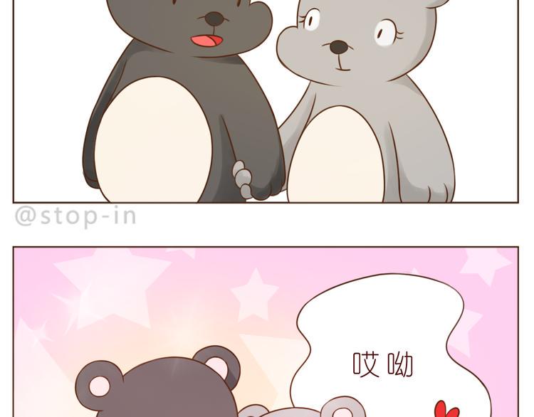 第231话 我的心里都是你3