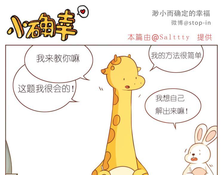 第209话 最怕没有你5