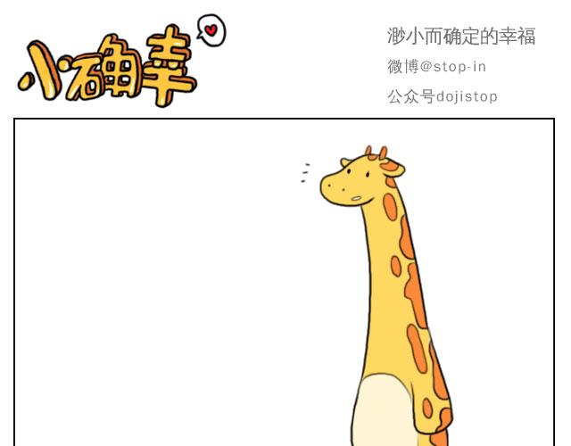 是啊，我在想你5