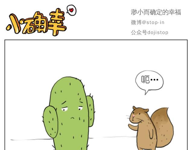 只要有你0