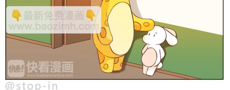 第225 最在乎的你9