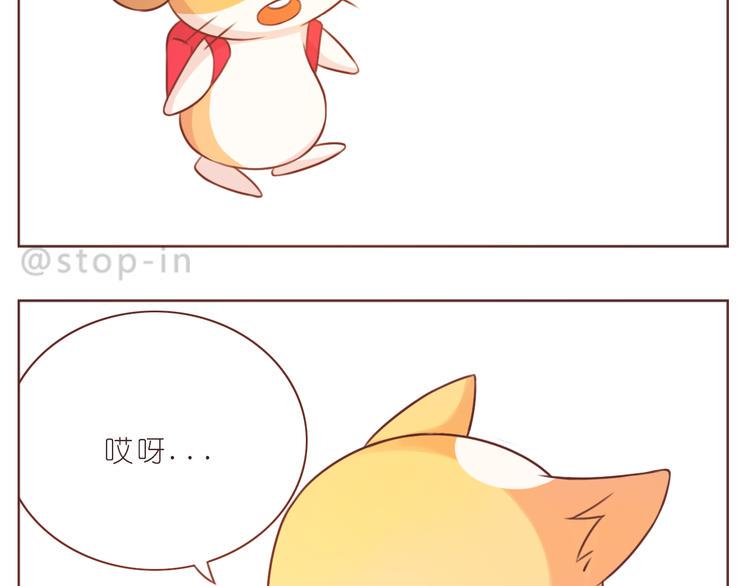 第230话 就喜欢你在我身边12