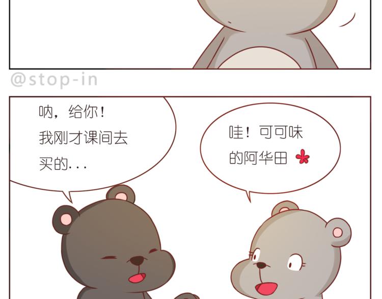 第210话 长长久久的爱你6