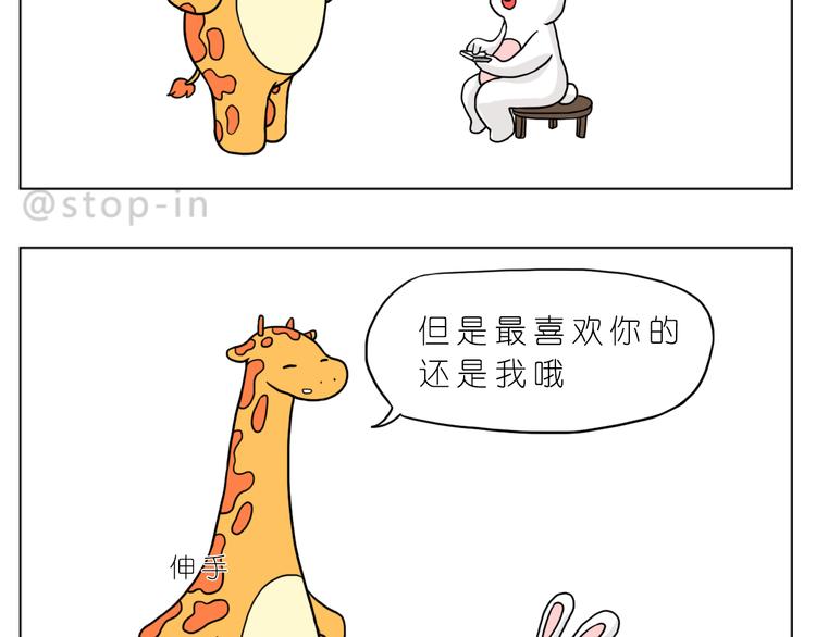 嗨，我喜欢你们12
