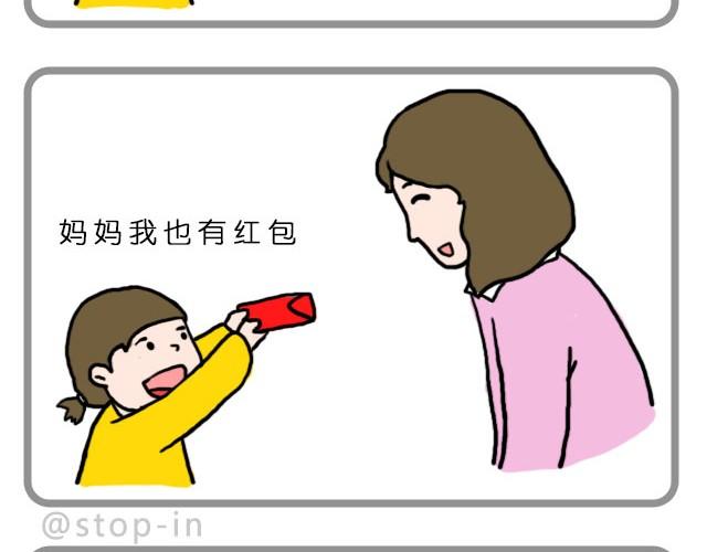 新年好9
